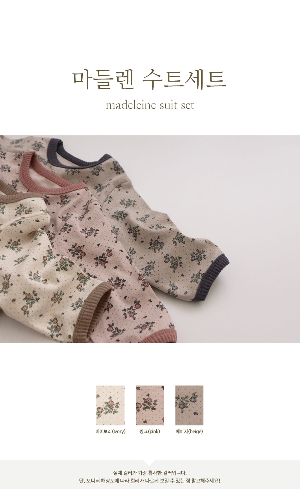 PEEKABOO - Korean Children Fashion - #Kfashion4kids - Madeleine Romper with Leggings