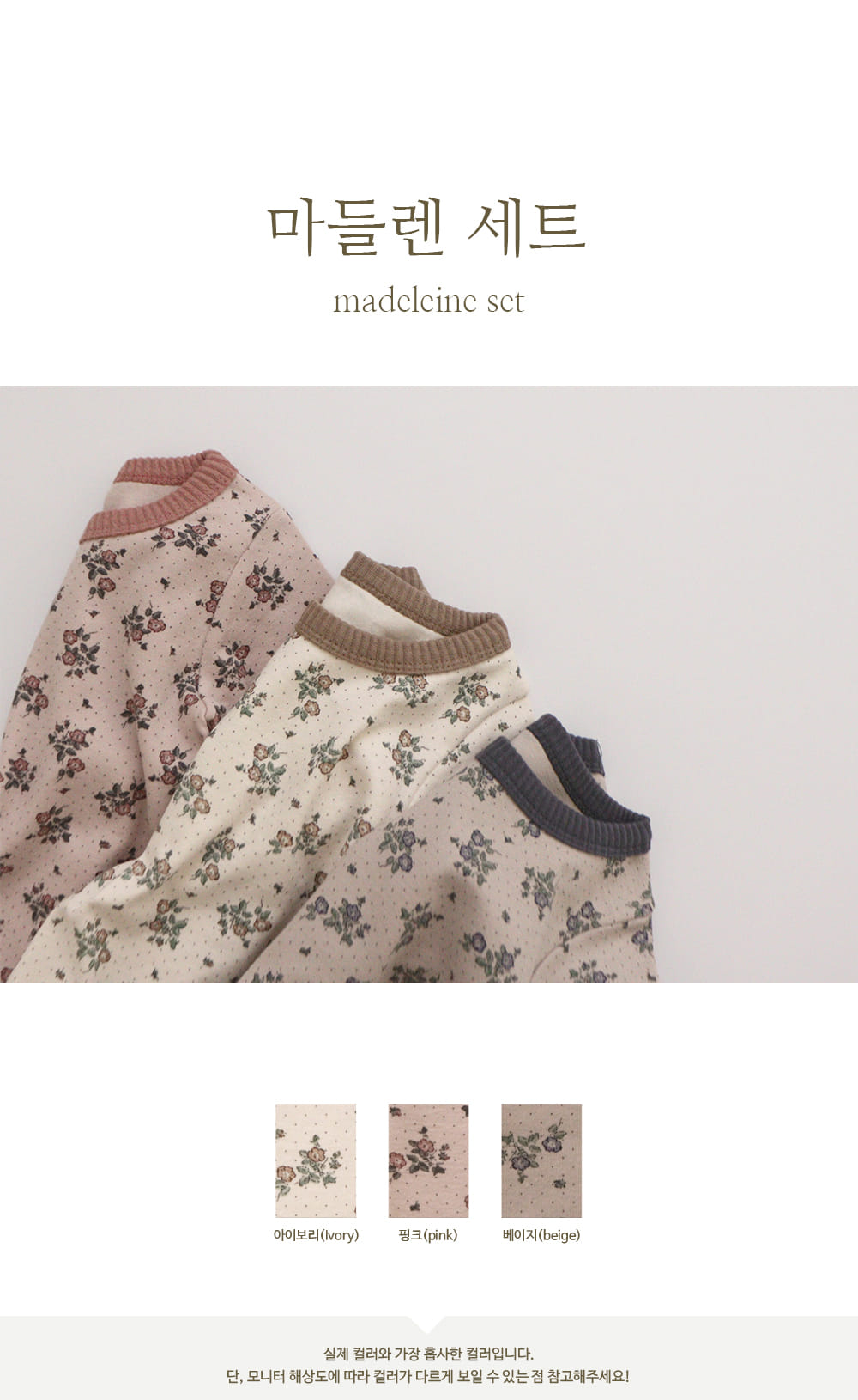PEEKABOO - Korean Children Fashion - #Kfashion4kids - Madeleine Easywear