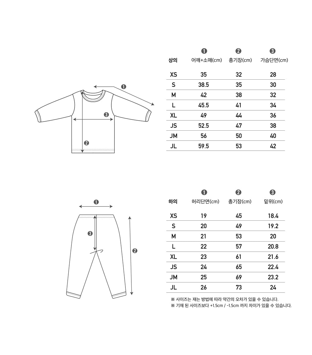 PEEKABOO - Korean Children Fashion - #Kfashion4kids - Madeleine Easywear - 4