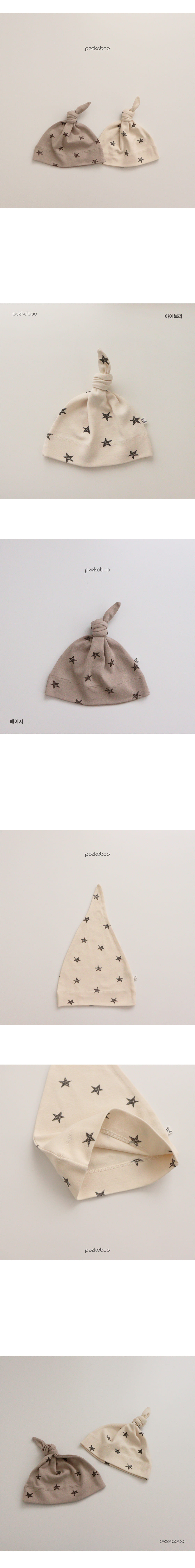 PEEKABOO - Korean Children Fashion - #Kfashion4kids - Star Bean Knot Beanie - 2