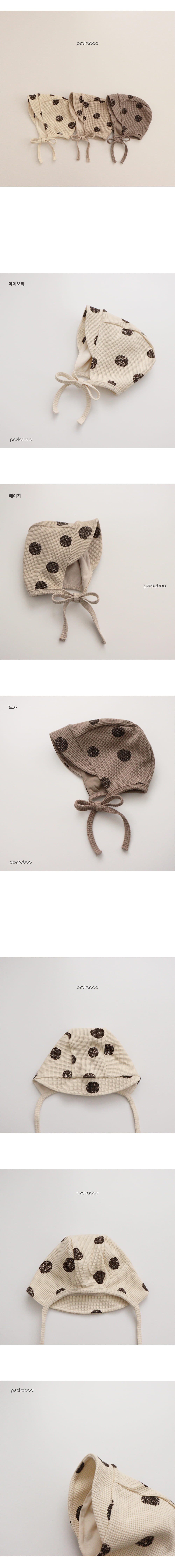 PEEKABOO - Korean Children Fashion - #Kfashion4kids - Donggle Bonnet - 2