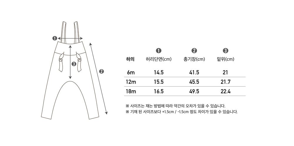 PEEKABOO - Korean Children Fashion - #Kfashion4kids - Anne Leggings - 4