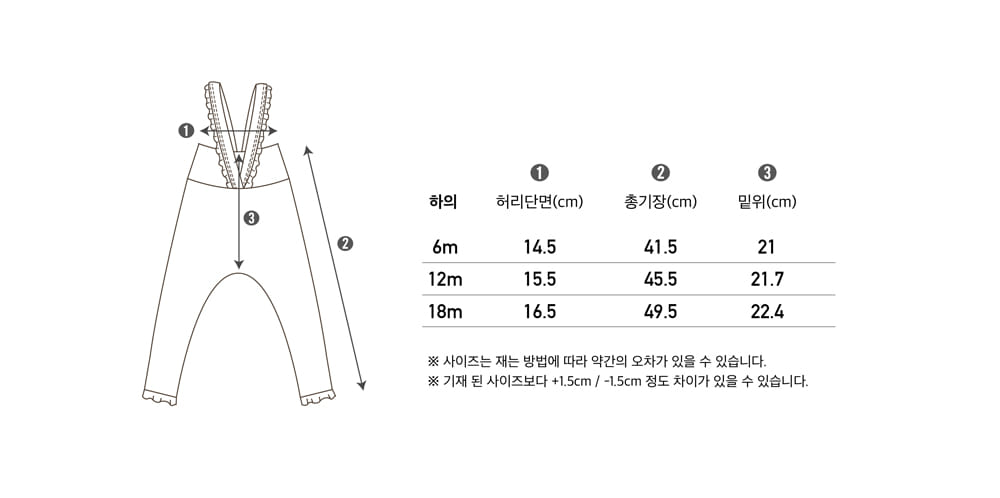 PEEKABOO - Korean Children Fashion - #Kfashion4kids - Monne Leggings - 4