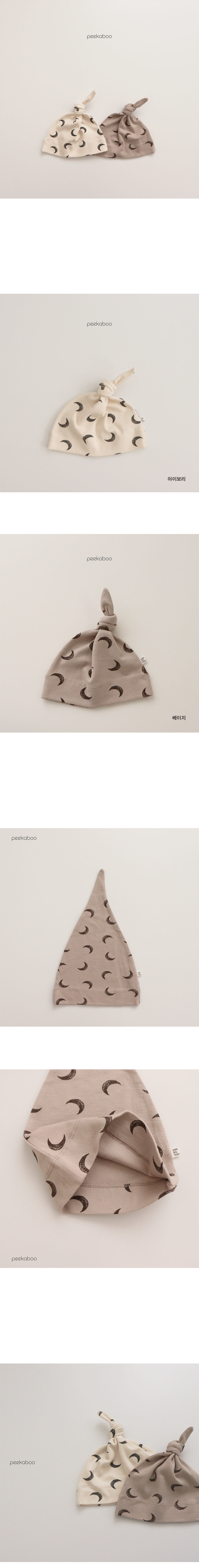 PEEKABOO - Korean Children Fashion - #Kfashion4kids - Moon Bean Knot Beanie - 2