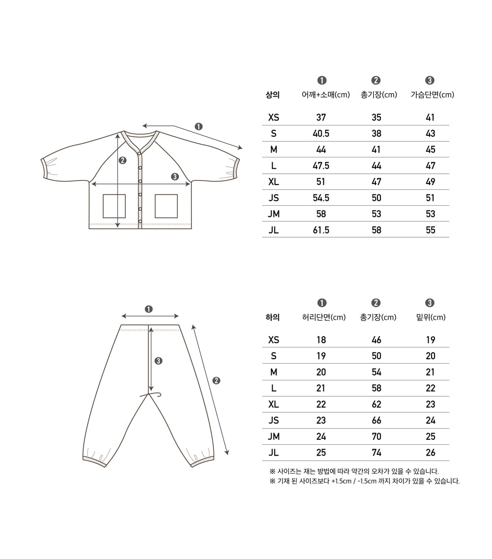PEEKABOO - Korean Children Fashion - #Kfashion4kids - Donggle Top Bottom Set - 4