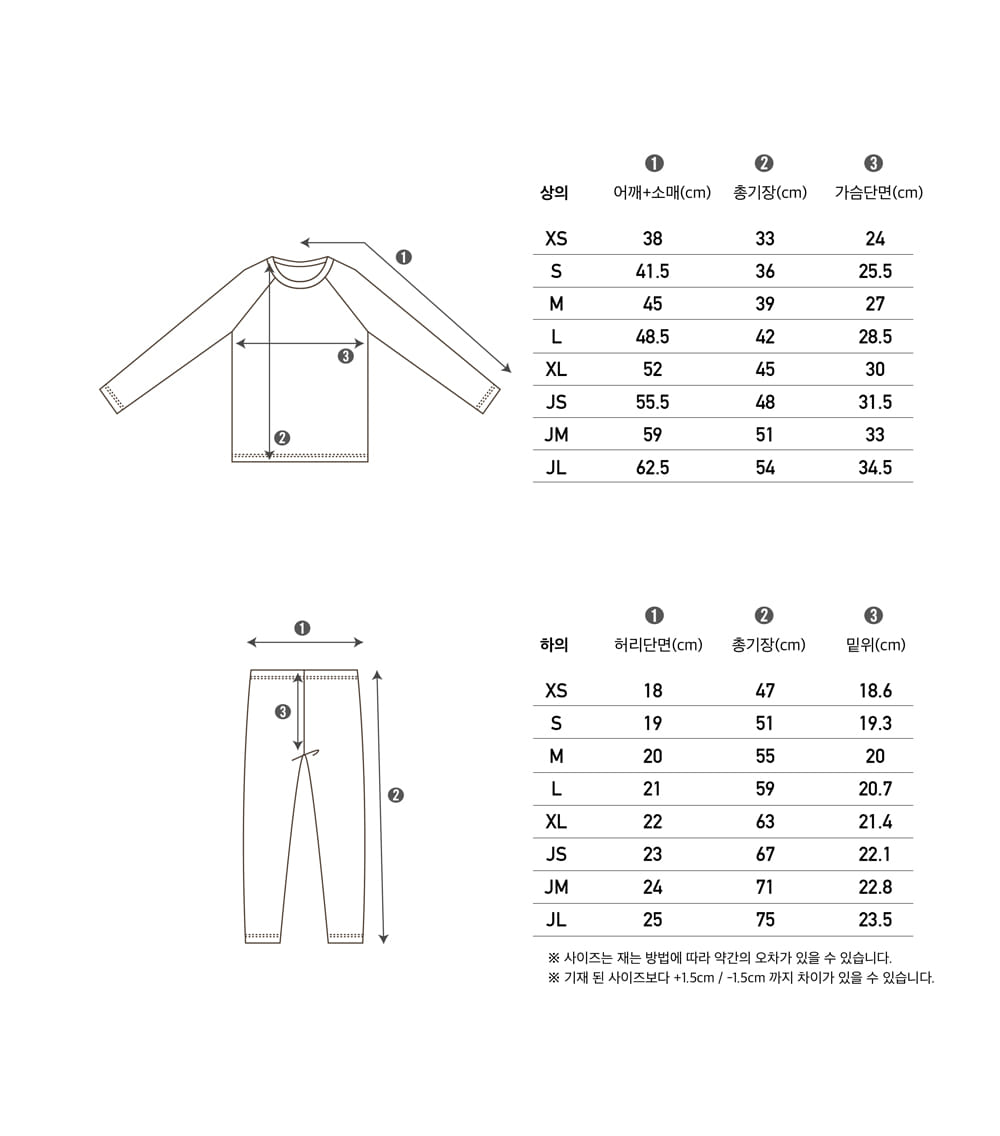 PEEKABOO - Korean Children Fashion - #Kfashion4kids - Basic Easywear - 5