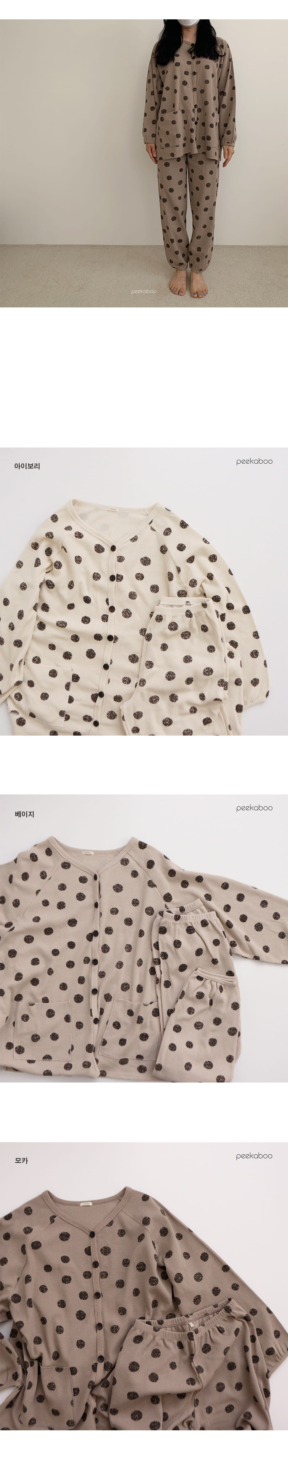 PEEKABOO - Korean Children Fashion - #Kfashion4kids - Mom Donggle Top Bottom Set - 2
