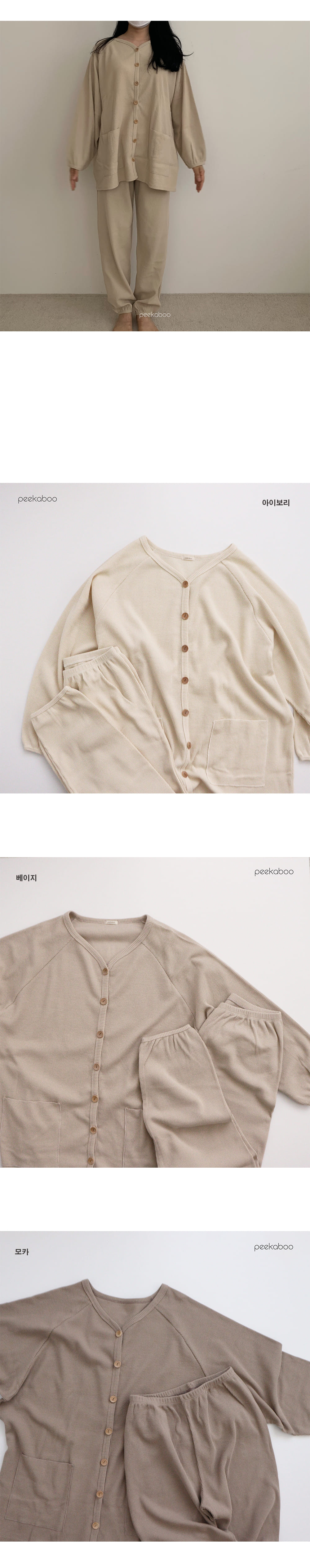 PEEKABOO - Korean Children Fashion - #Kfashion4kids - Mom Base Top Bottom Set - 2
