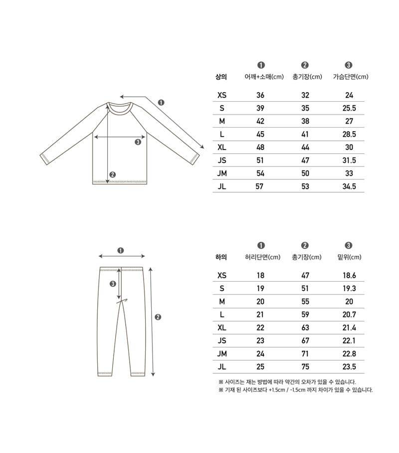 PEEKABOO - Korean Children Fashion - #Kfashion4kids - Stitch Easywear - 5