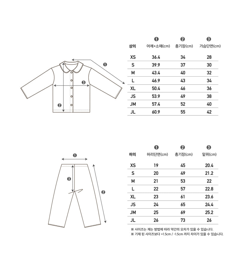PEEKABOO - Korean Children Fashion - #Kfashion4kids - Latter Pajamas - 4