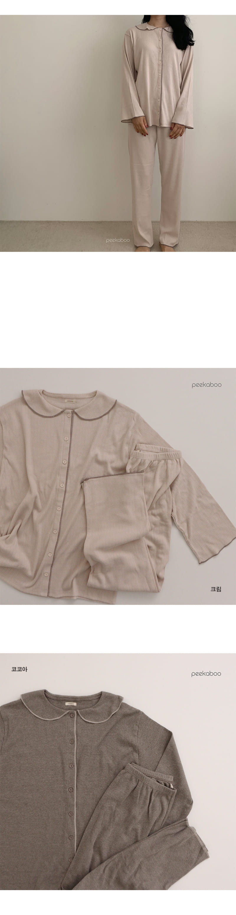 PEEKABOO - Korean Children Fashion - #Kfashion4kids - Mom Latter Pajamas - 2