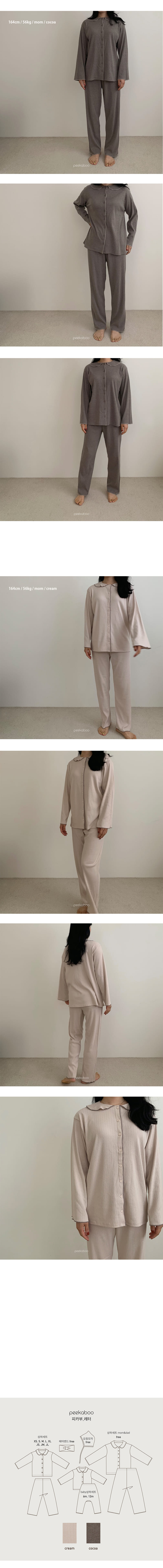 PEEKABOO - Korean Children Fashion - #Kfashion4kids - Mom Latter Pajamas - 3