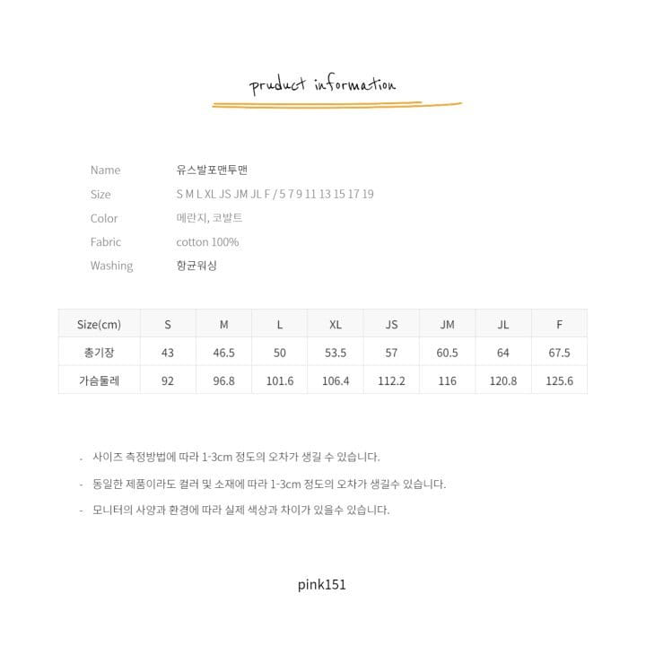 PINK151 - Korean Children Fashion - #Kfashion4kids - Youth State Sweatshirt - 11