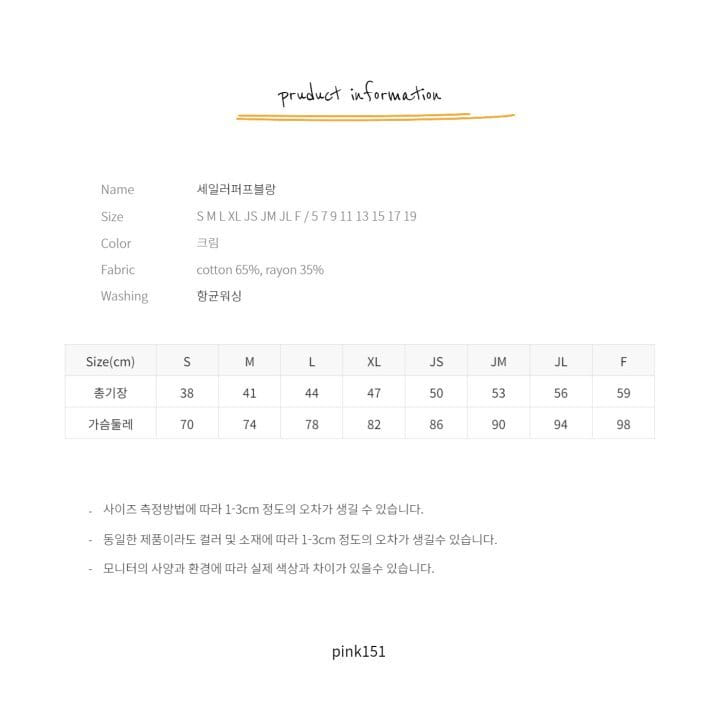 PINK151 - Korean Children Fashion - #Kfashion4kids - Sailor Puff Blouse - 12