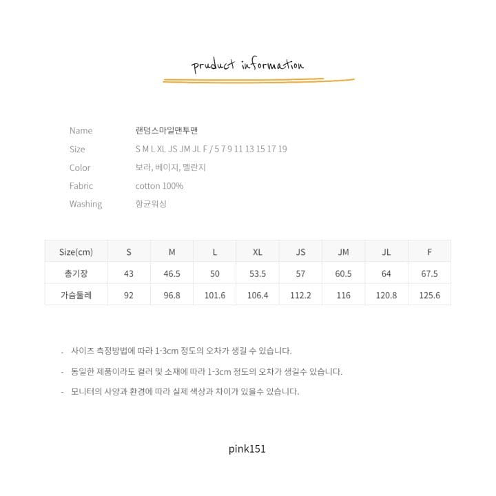 PINK151 - Korean Children Fashion - #Kfashion4kids - Random Smile Sweatshirt - 12