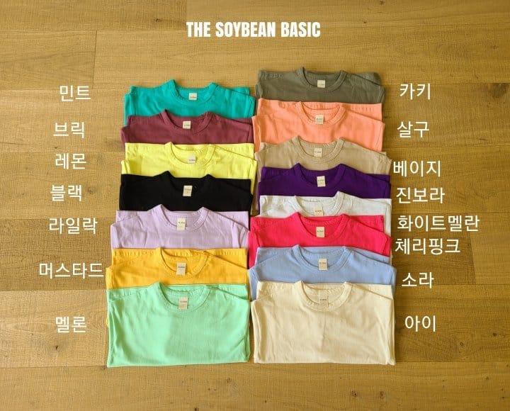 SOYBEAN - Korean Children Fashion - #Kfashion4kids - Boxy Tee - 5