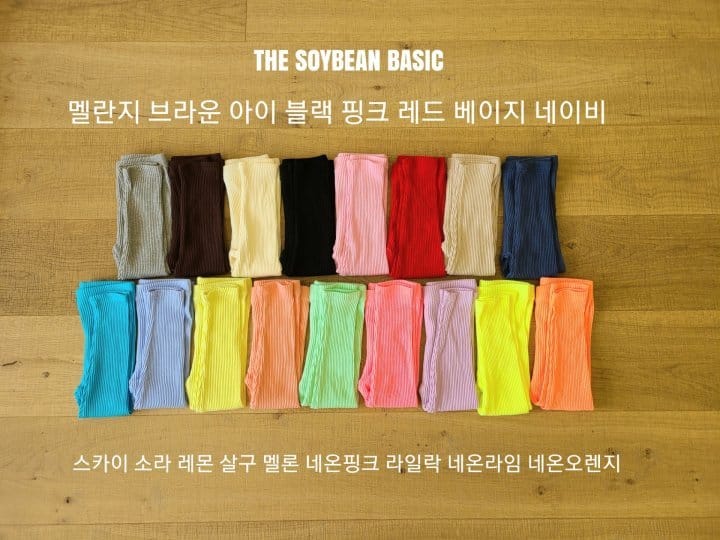 SOYBEAN - Korean Children Fashion - #Kfashion4kids - Stretchy Rib Leggings - 10
