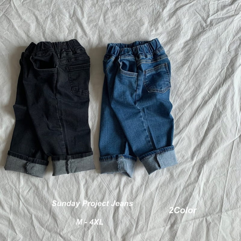SUNDAY CLOSET - Korean Children Fashion - #Kfashion4kids - Denim Span Pants