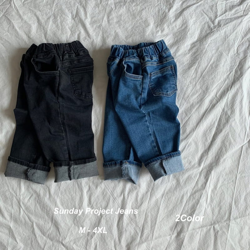SUNDAY CLOSET - Korean Children Fashion - #Kfashion4kids - Denim Span Pants - 2