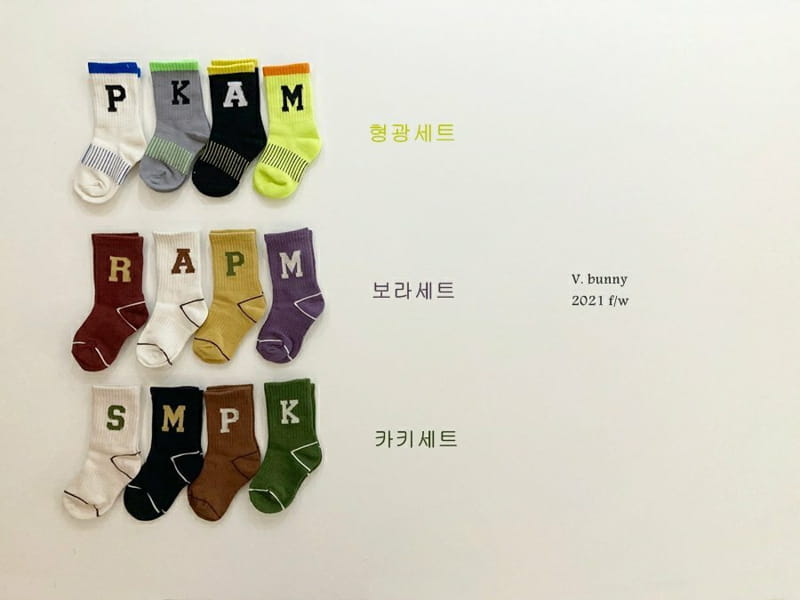 V BUNNY - Korean Children Fashion - #Kfashion4kids - Alphabet Socks [set of 4] - 8