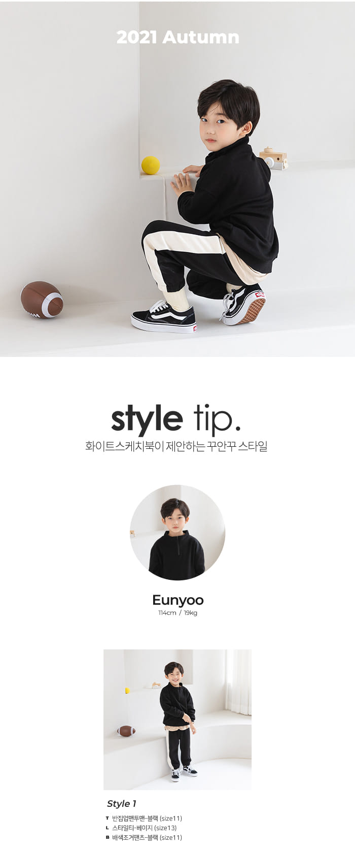 WHITESKETCHBOOK - Korean Children Fashion - #Kfashion4kids - Color Jogger Pants - 6