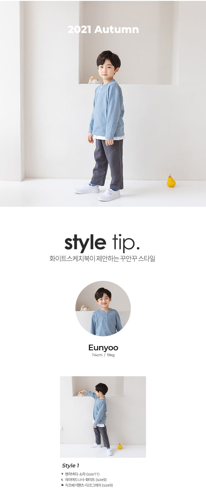 WHITESKETCHBOOK - Korean Children Fashion - #Kfashion4kids - Cheese Baggy Pants - 6