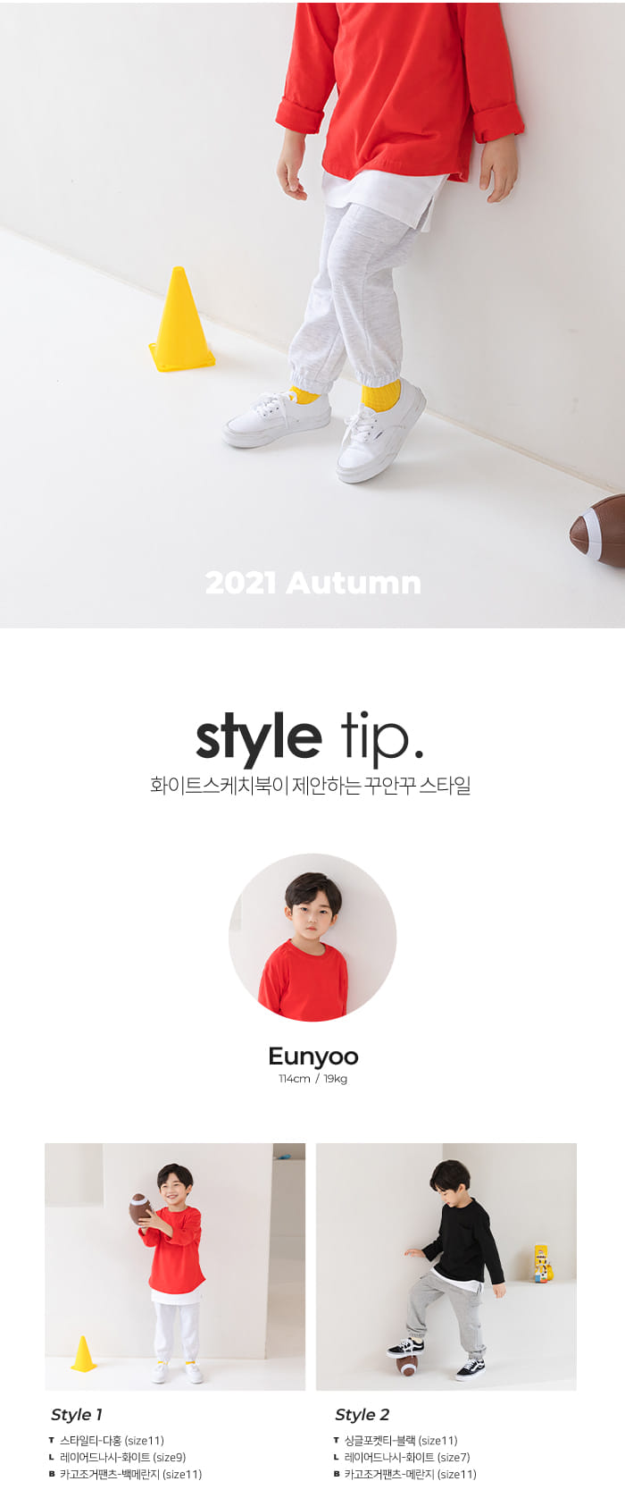 WHITESKETCHBOOK - Korean Children Fashion - #Kfashion4kids - Caggo Jogger Pants - 7