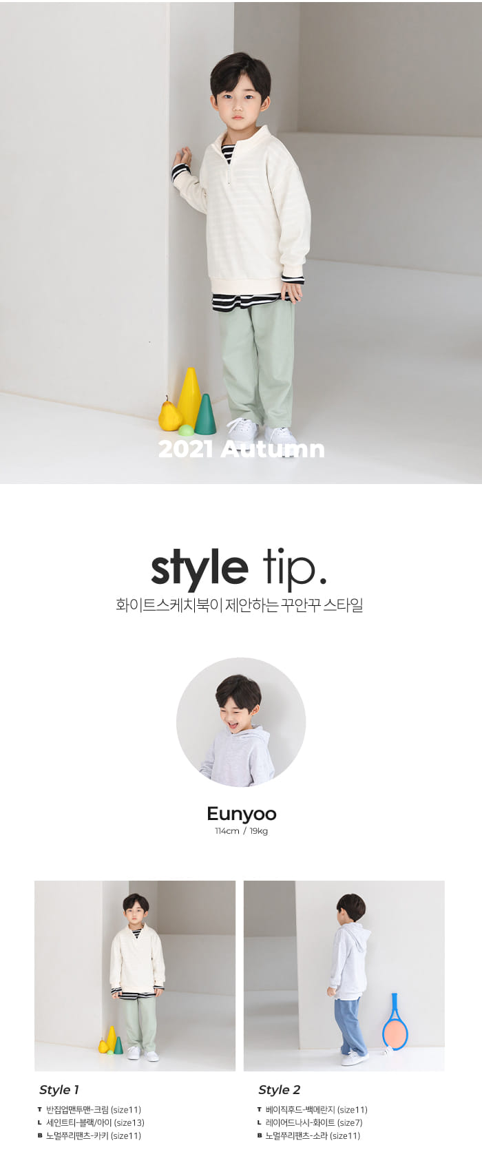 WHITESKETCHBOOK - Korean Children Fashion - #Kfashion4kids - Nomal Tery Pants - 7