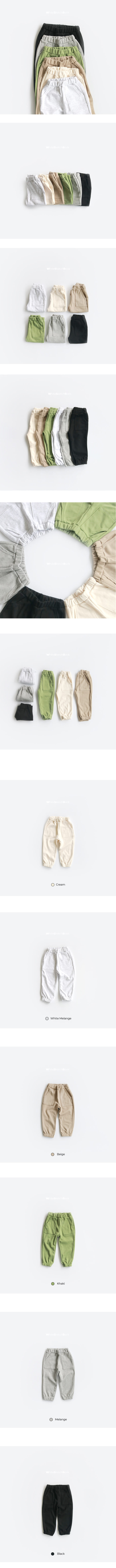 WHITESKETCHBOOK - Korean Children Fashion - #Kfashion4kids - Putty Jogger Pants - 9