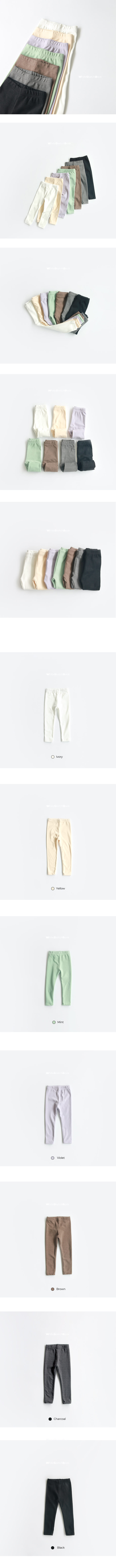 WHITESKETCHBOOK - Korean Children Fashion - #Kfashion4kids - Pogny Leggings - 9