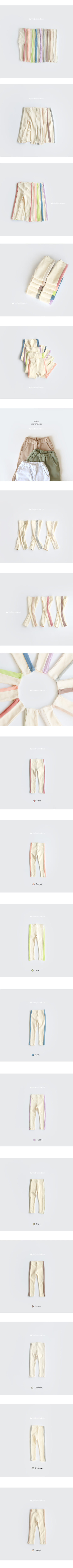 WHITESKETCHBOOK - Korean Children Fashion - #Kfashion4kids - Milk Color Leggings - 9