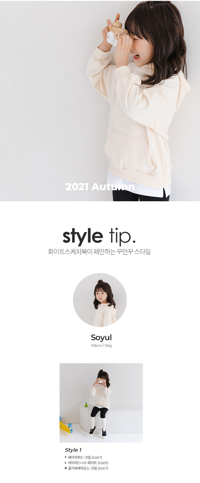 WHITESKETCHBOOK - Korean Children Fashion - #Kfashion4kids - Rib Color Leggings - 6