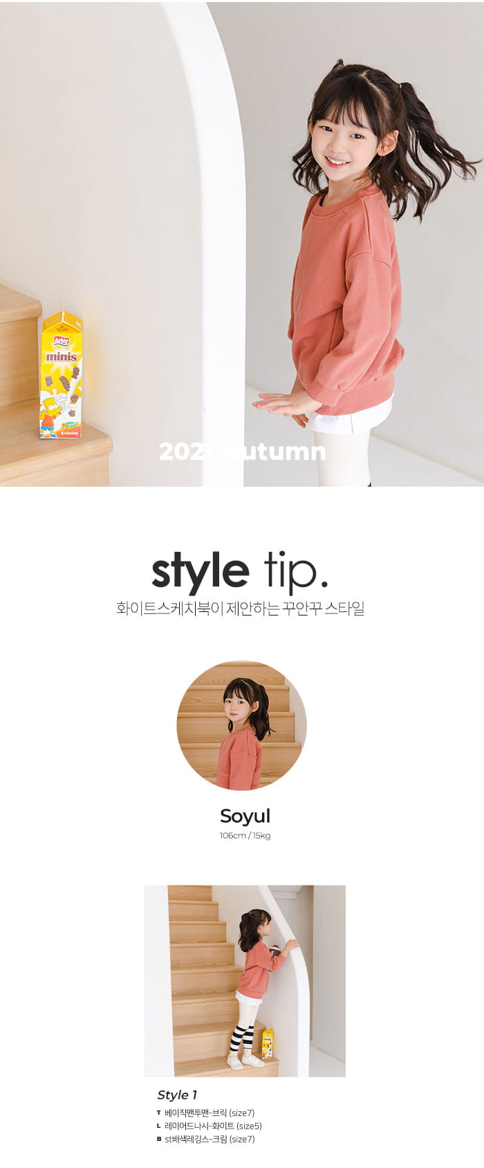 WHITESKETCHBOOK - Korean Children Fashion - #Kfashion4kids - Stripes Color Leggings - 6