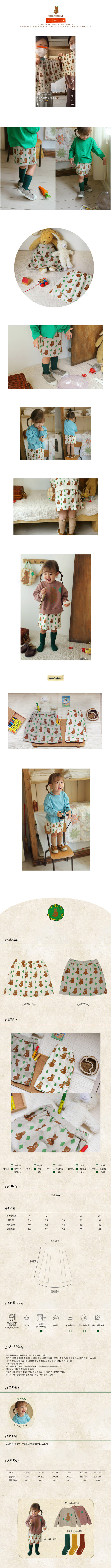 AMBER - Korean Children Fashion - #Kfashion4kids - Didi Skirt - 2
