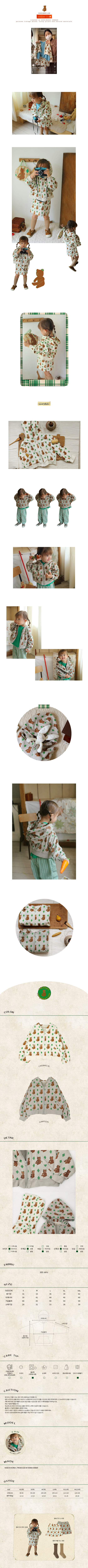 AMBER - Korean Children Fashion - #Kfashion4kids - Coco Hood Zip-up Jacket - 2