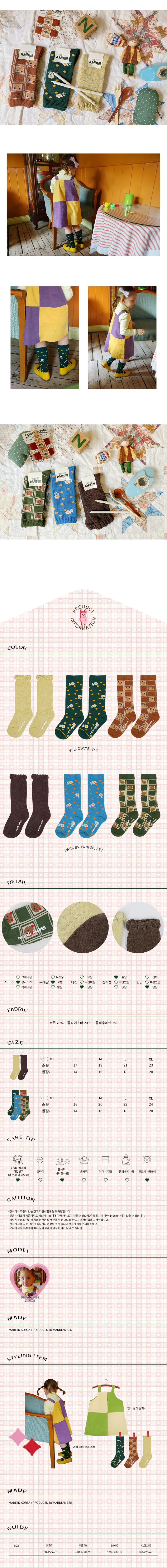 AMBER - Korean Children Fashion - #Kfashion4kids - Ette Socks [set of 3] - 2