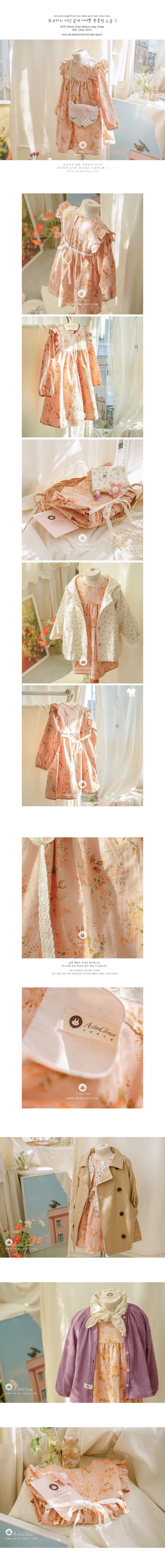 ARIM CLOSET - Korean Children Fashion - #Kfashion4kids - Flower Lace Ribbon One-piece - 2