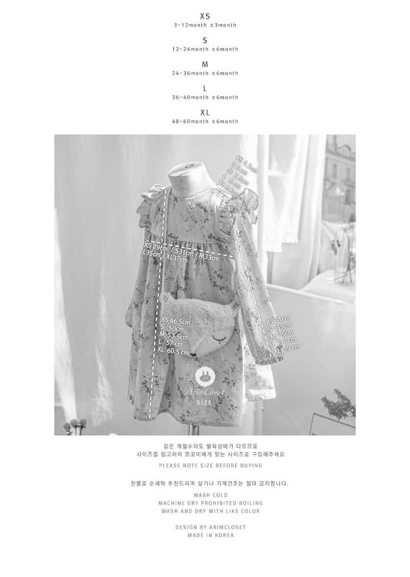 ARIM CLOSET - Korean Children Fashion - #Kfashion4kids - Flower Lace Ribbon One-piece - 3