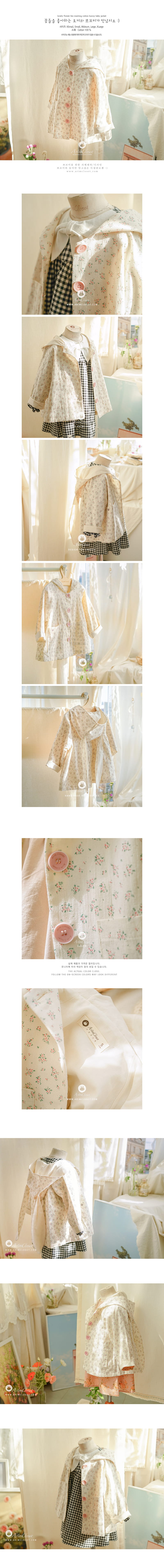 ARIM CLOSET - Korean Children Fashion - #Kfashion4kids - Lovely Flower Bunny Baby Jacket - 2