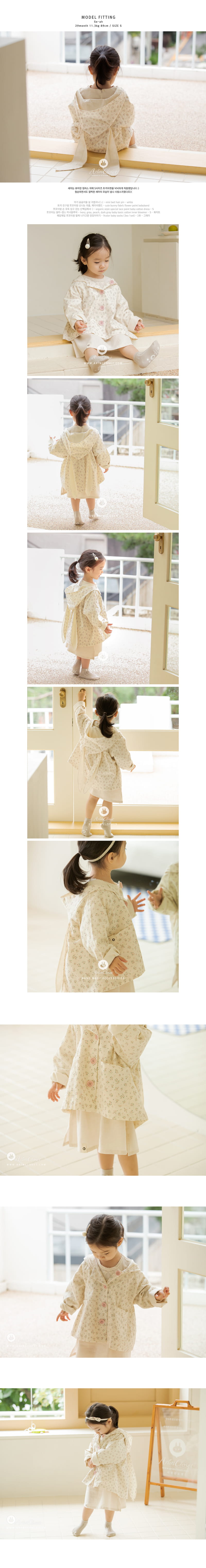 ARIM CLOSET - Korean Children Fashion - #Kfashion4kids - Lovely Flower Bunny Baby Jacket - 3