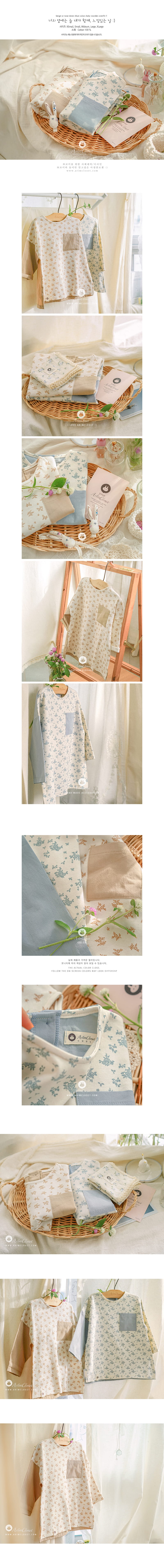 ARIM CLOSET - Korean Children Fashion - #Kfashion4kids - Baby Morden Overfit Tee - 2