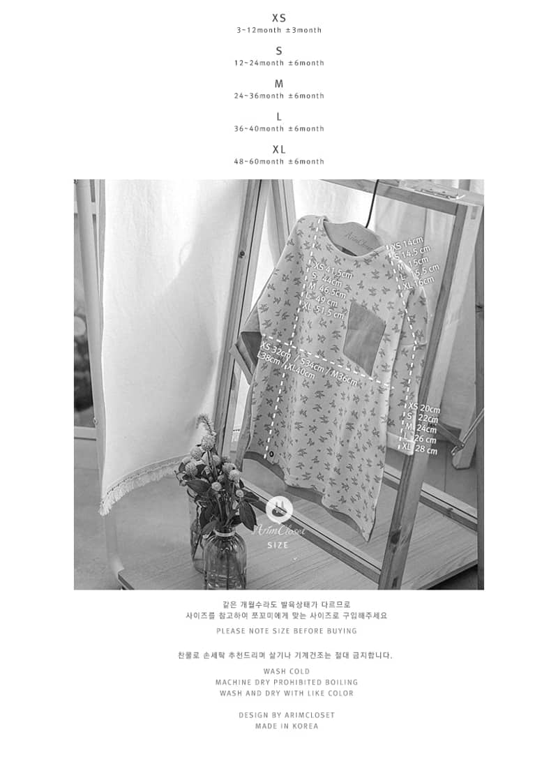 ARIM CLOSET - Korean Children Fashion - #Kfashion4kids - Baby Morden Overfit Tee - 4