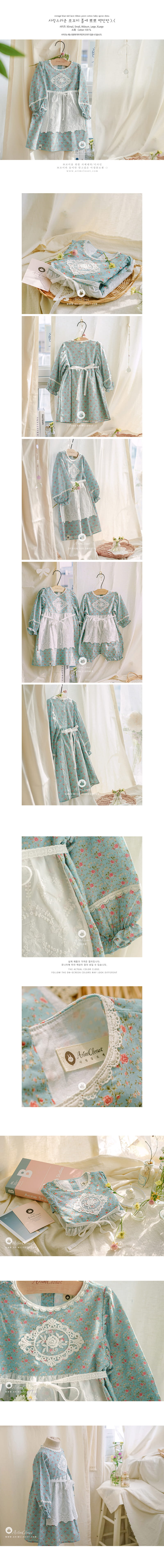 ARIM CLOSET - Korean Children Fashion - #Kfashion4kids - Ribbon Point Apron One-piece - 2