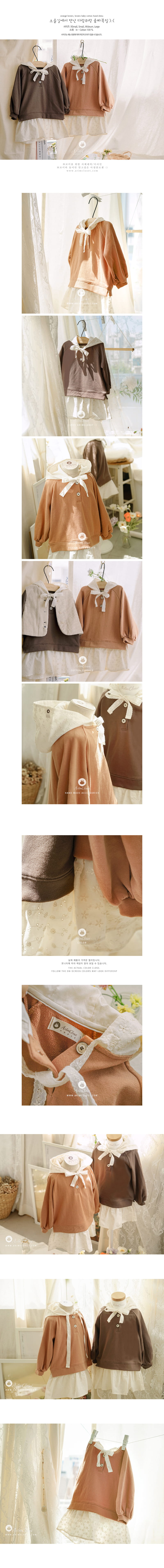 ARIM CLOSET - Korean Children Fashion - #Kfashion4kids - Hood One-piece - 2