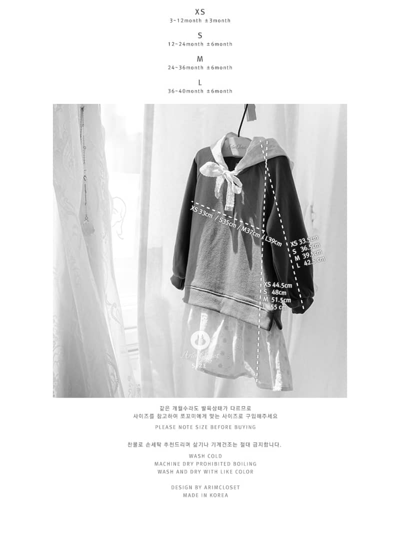 ARIM CLOSET - Korean Children Fashion - #Kfashion4kids - Hood One-piece - 4