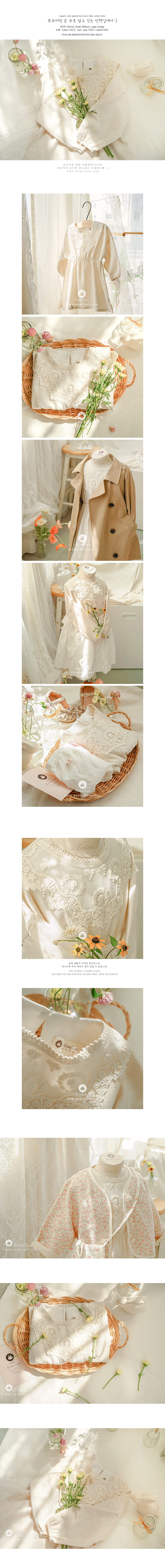 ARIM CLOSET - Korean Children Fashion - #Kfashion4kids - Organic Style Special Point One-piece - 2