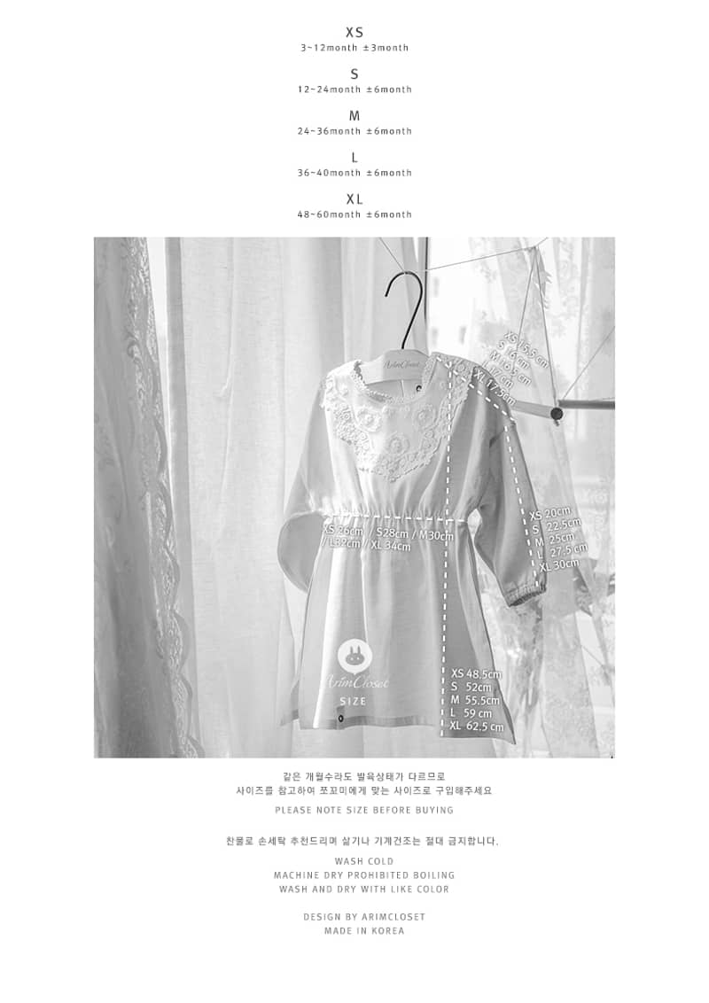 ARIM CLOSET - Korean Children Fashion - #Kfashion4kids - Organic Style Special Point One-piece - 4