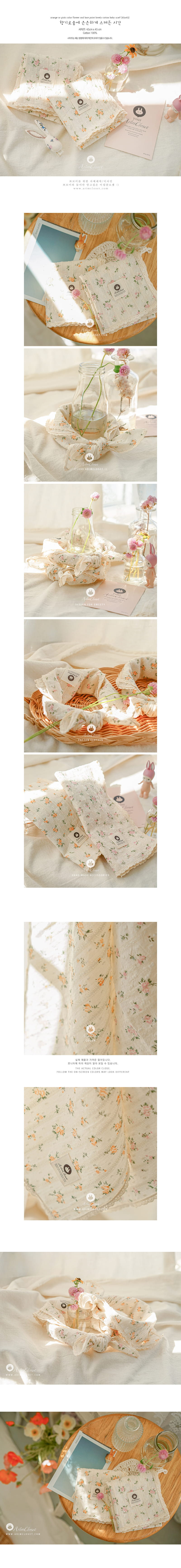 ARIM CLOSET - Korean Children Fashion - #Kfashion4kids - Flower Lace Point Lovely Cotton Baby Scarf  - 2