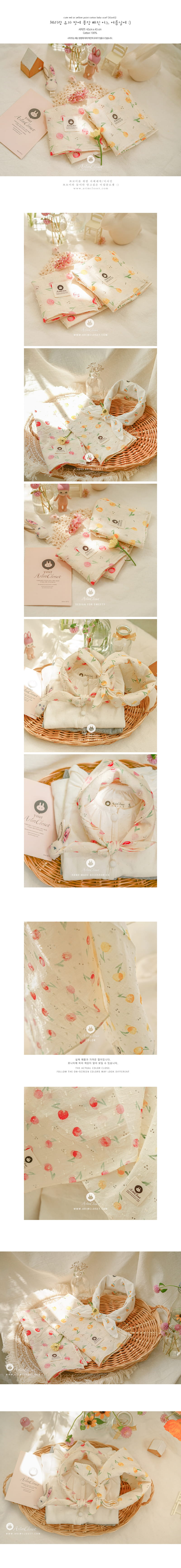 ARIM CLOSET - Korean Children Fashion - #Kfashion4kids - Cute Point Cotton Baby Scarf - 2