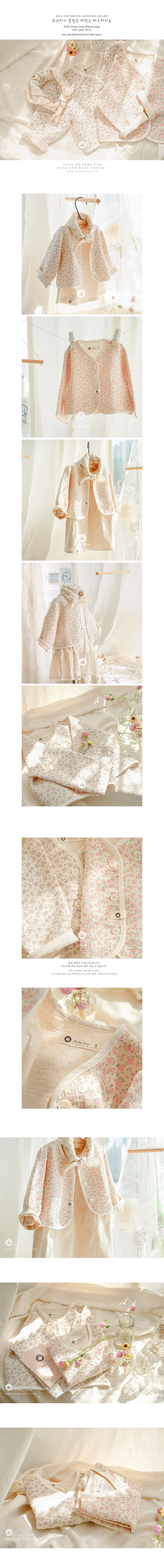 ARIM CLOSET - Korean Children Fashion - #Kfashion4kids - Flower Cute Daily Baby Cotton Jacket - 2